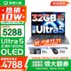 聯(lián)想小新14/小新Pro14 2025補貼可選 高性能超輕薄筆記本電腦 學(xué)生游戲設計辦公本 標壓酷睿 Ultra5 32G 1TB｜小新Pro14國補 IPS高清全面屏｜DC調光 護眼無(wú)閃爍