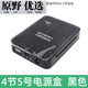 詠幻干電池手機應急充電器手機五號電池充電寶5號電池移動(dòng)電源電源盒 4節黑色