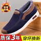 老北京棉鞋男士休閑加絨鞋一腳蹬帆布鞋中老年防滑保暖舒適健步鞋 268加絨-藍色 41