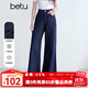 百圖betu女裝2025夏季新款牛仔褲遮肉通勤直筒褲藏肉顯瘦褲子2504X07 深牛仔藍 L