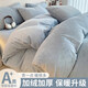 水星系列家紡牛奶絨四件套珊瑚絨加絨被套床單保暖套件雙面絨秋冬季 嬰兒藍 床笠款 1.8m四件套被套200*230