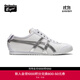 Onitsuka Tiger鬼塚虎一腳蹬懶人鞋 男女款休閑鞋MEXICO 66? SLIP-ON 白色/銀色 44