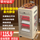 榮光鉆石燒烤型五面取暖器家用電熱取暖爐電暖器室內外省電速熱烤火爐小太陽(yáng)烤火器電烤爐客廳取暖器大面積 霧色白[特大款]紅管