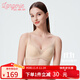 蘭卓麗【李一桐同款】輕紗小花波內衣女小胸聚攏顯大無(wú)痕無(wú)鋼圈文胸 正膚1號 75B bao