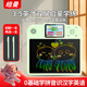 紐曼（Newsmy）兒童學(xué)練機液晶畫(huà)板學(xué)習拼音識字口算早教機男女孩生日新年禮物綠