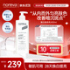 Noreva歐諾顏煥白身體乳400ml 提亮抑黑保濕潤膚