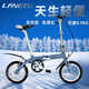 狼途（Langtu） 14寸鋁合金折疊自行車(chē)男女學(xué)生成人單車(chē)超輕便攜單速免安裝R10 瓷器藍