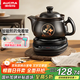 澳柯瑪（AUCMA）3L煎藥壺 養生壺中藥壺電砂鍋養生壺藥煲全自動(dòng)家用智能預約500W陶瓷分體式AHG-30Y183F