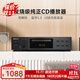 諾普聲（Nobsound）CD-9 純CD機高音質(zhì)無(wú)損USB藍牙解碼器CD激光播放機 CD-9純CD播放機
