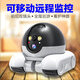 千鳥(niǎo)物聯(lián)可移動(dòng)無(wú)線(xiàn)高清攝像頭手機遠程監控機器人全屋行走智能家用監控器寵物監視器看護貓咪狗狗 可移動(dòng)雙鏡頭-WiFi版(無(wú)內存卡)