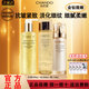 自然堂金鉆微雕護膚品套裝抗皺提拉緊致淡化細紋套裝禮盒官旗正品 【熱賣(mài)】潔面+水+乳【刮碼】