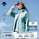 迪桑特（DESCENTE）女士防風(fēng)防水透沖鋒衣 抓絨內膽三合一3L兩件套 SB-天藍色 M (165/84A)