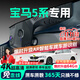 晉御滋寶馬5系行車記錄儀高清免走線原廠前后雙錄專車專用后視鏡免安裝 25款/24款 525Li 豪華套裝 高清【單鏡頭】1080P+64G