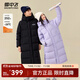 雪中飛新款男女情侶長(cháng)款連帽羽絨服青春運動(dòng)時(shí)尚陽(yáng)光學(xué)院風(fēng) 黑色|8056 185/104A
