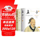 諸子經(jīng)典套裝全3冊 孟子+莊子 +道德經(jīng)
