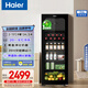 海爾（Haier）冰柜小冰吧家用立式冷藏柜小型客廳辦公室美妝單門(mén)冰箱側開(kāi)門(mén)茶葉保鮮柜透明玻璃門(mén)凍藏雙溫冷凍室 136升帶冷凍室+黑金凈化+雙溫雙控