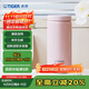 虎牌（TIGER）保溫保冷杯輕量型不銹鋼時(shí)尚水杯MOC-A20C-PP粉色200ml