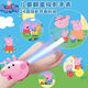 飛嘟樂(lè )小豬佩奇投影發(fā)光手表卡通玩具女孩3歲幼兒園小朋友兒童節禮物 小豬佩奇