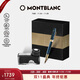 萬(wàn)寶龍MONTBLANC套裝墨水+維斯康帝麥田群鴉鋼筆禮盒套裝禮物