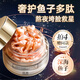 透真面部精華油 魚(yú)子多肽淡紋緊致精華提亮去黃抗皺面部精油以油養膚