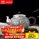 銀器時(shí)代百福泡茶壺足銀999銀茶壺手工銀壺功夫茶具父親節禮物實(shí)用小茶壺 大號280克+證書(shū) 310ml