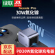 綠聯30W氮化鎵充電頭適用蘋果17充電器USB/Type-C快充插頭iPhone17/16/15ProMax/Air華為手機iPad平板 【PD30W丨折疊】氮化鎵單C-金屬漆