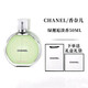 MAISON CHANEL邂逅柔情女士淡香水定制禮盒裝邂逅香水持久生日禮物送女友送老婆 綠邂逅淡香50ml