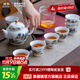 景德鎮官方陶瓷茶具套裝辦公室泡茶壺茶杯整套茶道高檔喬遷之喜搬家禮物 千里江山茶壺套組 10頭
