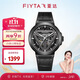 飛亞達（FIYTA）星際系列“太空艙” 黑盤(pán)皮帶鏤空機械國潮男表 節日畢業(yè)送男生
