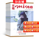 米娜mina雜志 雜志鋪 2026年1月起訂 1年共6期 日韓可愛(ài)美容服飾 女士時(shí)尚潮流期刊書(shū)籍 全年訂閱 服裝搭配 潮流資訊 每月快遞