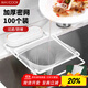 美廚（maxcook）廚房水槽過(guò)濾網(wǎng) 洗菜洗碗池漏網(wǎng) 排水口過(guò)濾網(wǎng)袋 100只MCZW7247