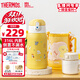 膳魔師（THERMOS）兒童保溫杯開(kāi)學(xué)必備吸管杯直飲水杯小學(xué)生水壺貓狗系列3歲550ml黃