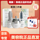 箴顏正品保障花容美肌霜20g敏感肌面霜補水保濕段黑套裝美容院店直發(fā) 斷黑三件套