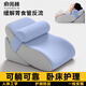 俞兆林（YUZHAOLIN）胃食管防反流斜坡床墊老人術(shù)后護理靠枕三角枕頭孕婦斜躺臥體位墊 豪華三件套【舒緩胃食反流斜坡墊】藍灰色