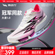 燃動(dòng)力大圣1.0釘鞋雙氣墊碳板田徑男女短跑專(zhuān)用學(xué)生跑步跳遠訓練運動(dòng)鞋 大圣雙氣墊紫霞釘鞋（建議拍大一號） 43