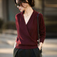 法式交叉V領(lǐng)針織衫女2026新款設計感氣質(zhì)收腰毛衣春季長(cháng)袖打底衫 深酒紅 L
