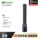 納麗德（NEXTORCH） C1/C2應急手電筒便攜戶(hù)外高亮手電筒學(xué)生手電5號干電池手電筒 C2（不可充電，2節5號電池）