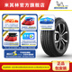 米其林輪胎205/55R16 91V ENERGY MILE耐越適配大眾Golf朗逸寶來(lái)豐田