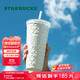 星巴克（Starbucks）月光對杯不銹鋼吸管杯591ml保溫保冷杯咖啡杯車(chē)載生日禮物