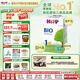 喜寶（HiPP）BIO有機嬰幼兒配方奶粉 德國原裝進(jìn)口600g單盒裝 1段 （3-6個(gè)月） 600g