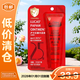 LUCAS' PAPAW OINTMENT盧卡氏番木瓜膏25g潤唇膏身體保濕護膚澳洲金盾版【臨期清倉】