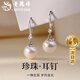 老鳳祥 S925純銀珍珠耳釘女生時尚耳環(huán)耳飾品實用生日禮物女生送女友 【京東八倉發(fā)貨】*當/次日達-時尚珍珠耳環(huán)