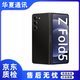 三星（SAMSUNG）Galaxy Z Fold5 輕薄舒適商務(wù)大屏5代高端折疊全網(wǎng)通庫存智能手機 Fold5 宇夜黑 512GB國版雙卡