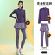 百思絨秋冬加絨款跑步運動(dòng)套裝女長(cháng)袖戶(hù)外防風(fēng)外套健身衣大碼女裝瑜伽服