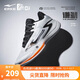 鴻星爾克籃球鞋實(shí)戰功能型戶(hù)外軟底防滑蓄能低幫運動(dòng)鞋子男|謙馴