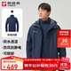探路者（TOREAD）沖鋒衣男 戶(hù)外三合一抓絨可脫卸兩件套防風(fēng)保暖登山服防寒服外套