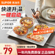 蘇泊爾（SUPOR）飯菜保溫板熱菜板家用多功能恒溫加熱器暖菜寶保溫桌墊暖菜板 方形【可放3-4盤(pán)菜】2檔調溫