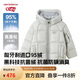 NEW BALANCE【95%】童裝男女兒童羽絨服ND7PE44093 160
