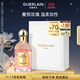 嬌蘭（Guerlain）花草水語(yǔ)玫瑰玫瑰淡香精75ml香水香氛化妝品禮盒生日禮物女送女友