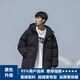 以純（YISHion）冬季輕薄羽絨服男士2025新款加厚襖子保暖寬松休閑冬裝連帽外套 黑色升級款 L 110-130斤